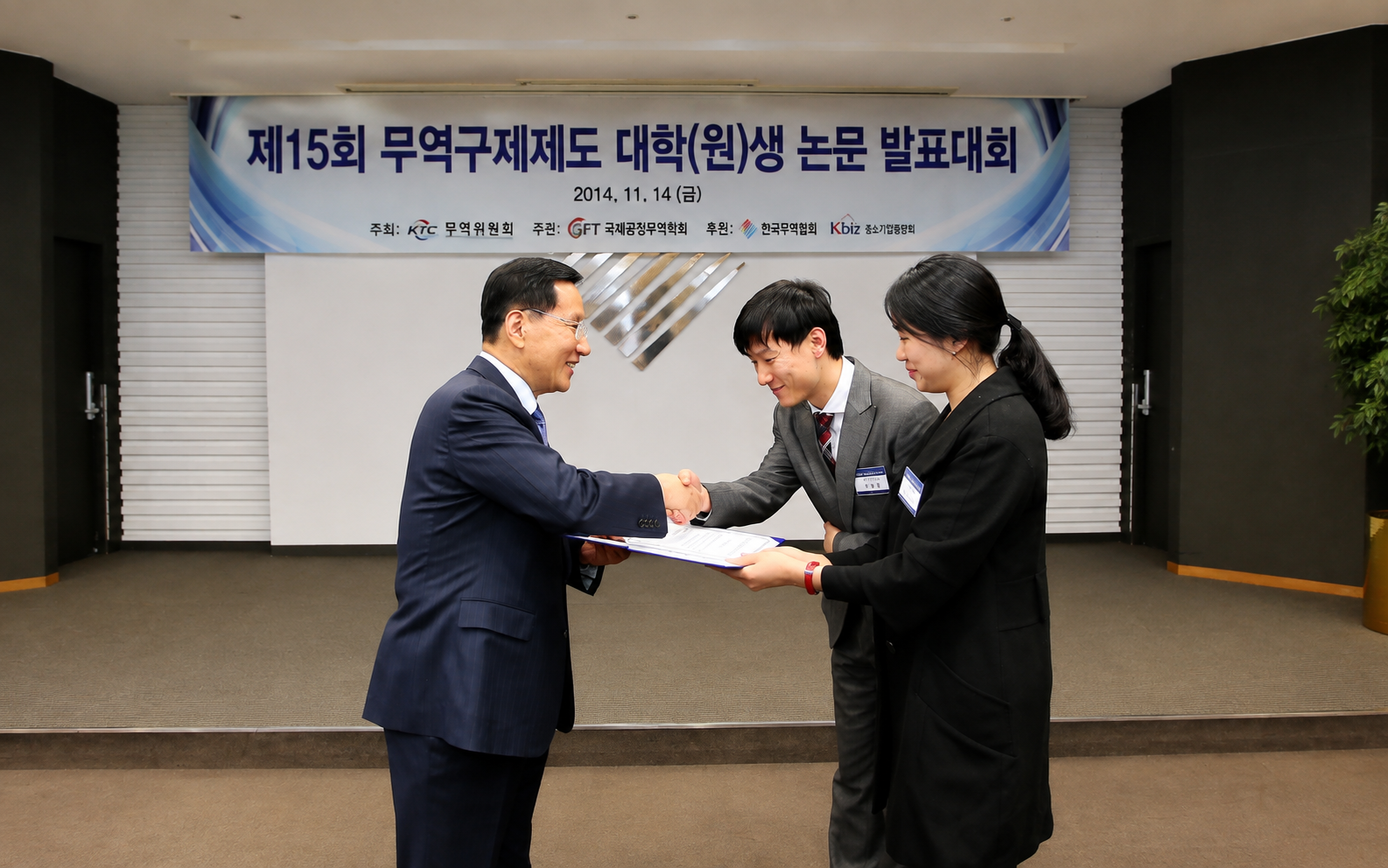 2014 시상식 사진