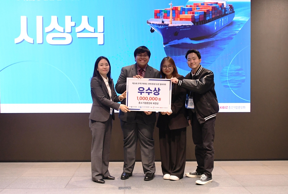 2025 시상식 사진
