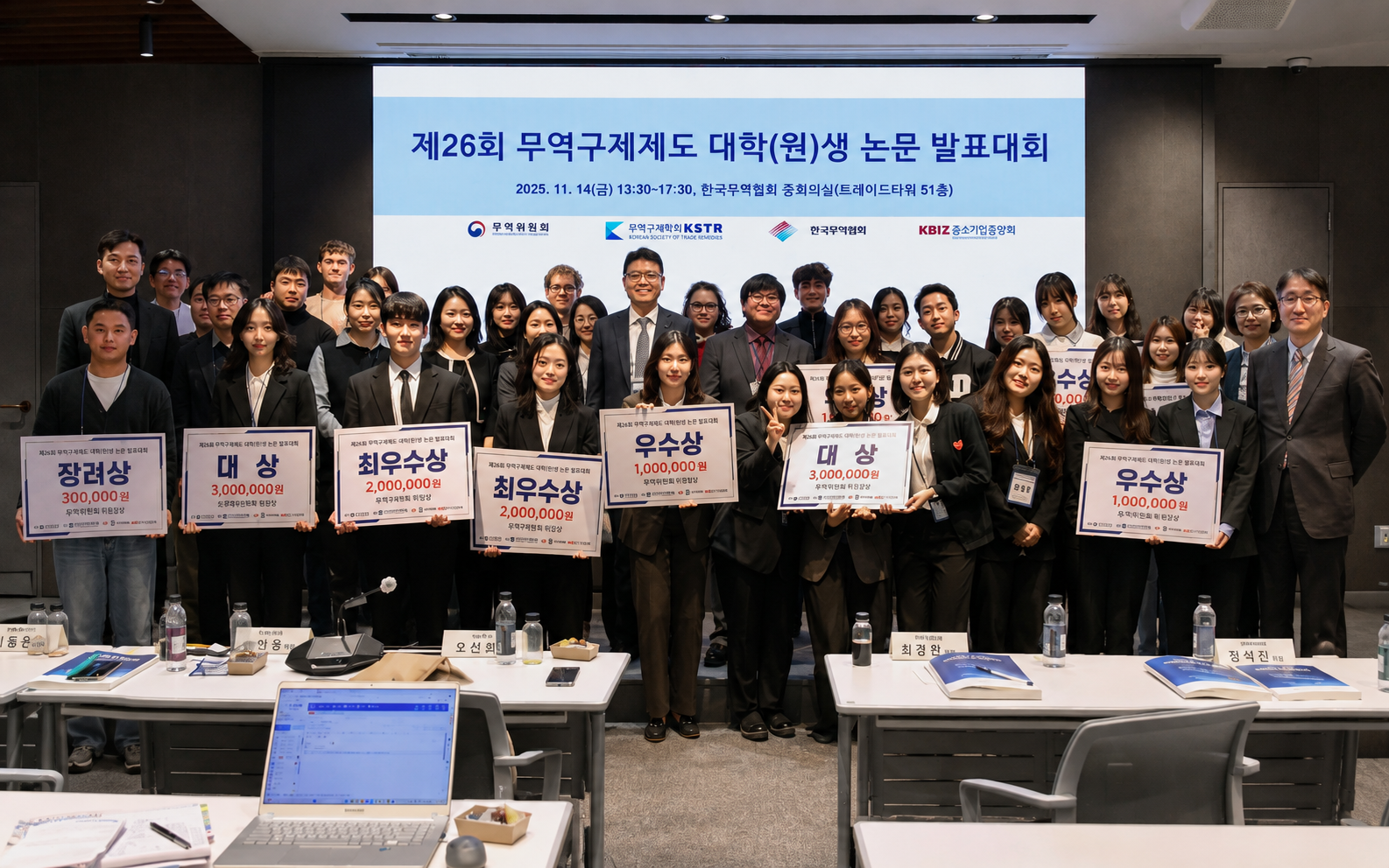 2025 시상식 사진