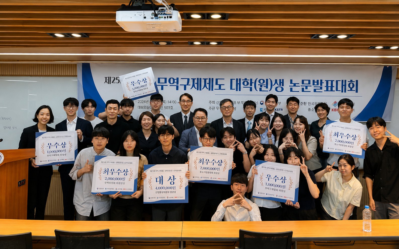 2024 시상식 사진