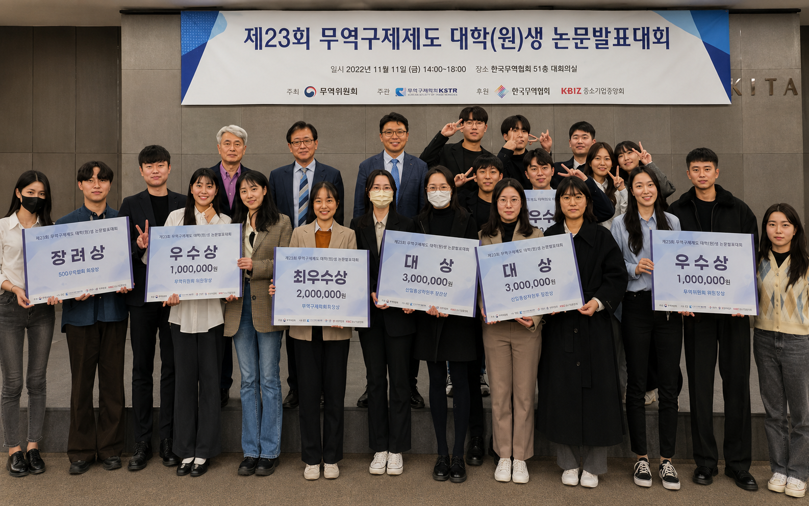 2022 시상식 사진