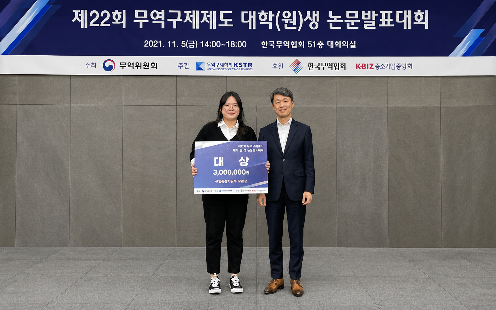 2021 시상식 사진