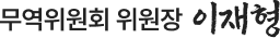 인사말 서명